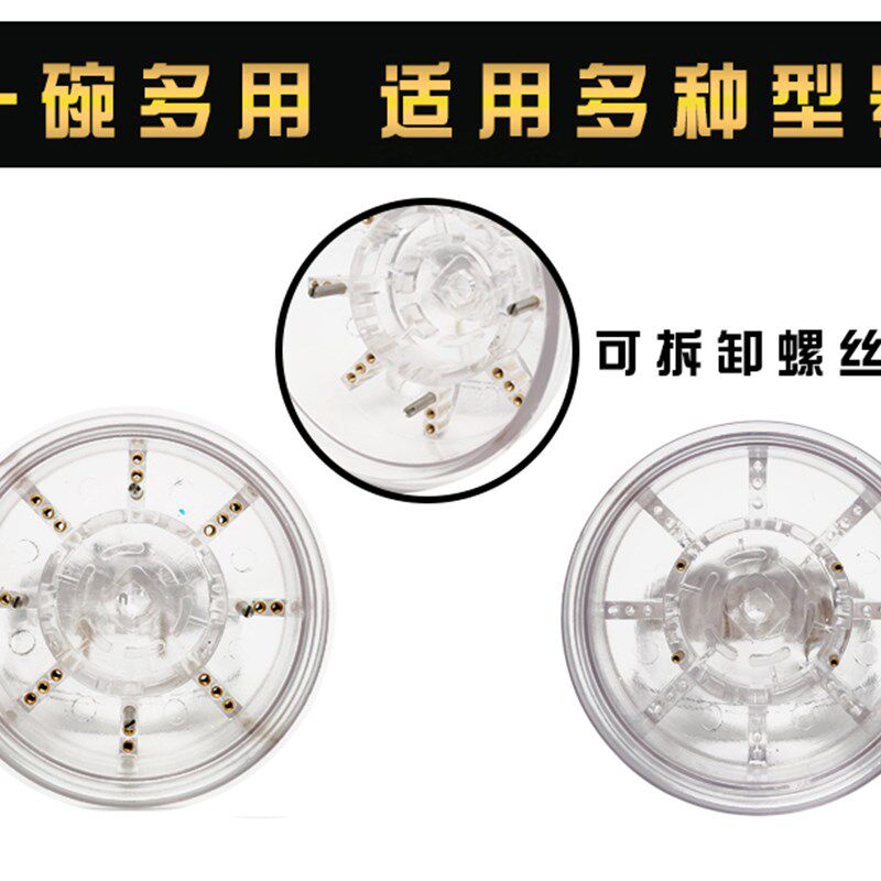 多功能烟感拆装工具消防烟温感报警探测器免登高万能拆卸安装神器
