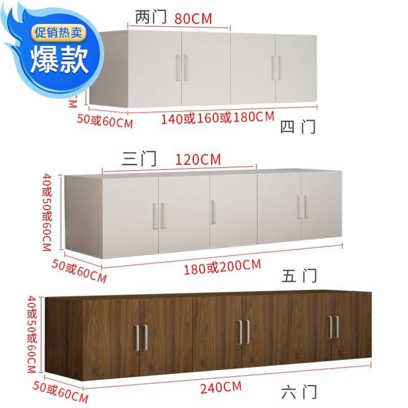 衣柜上顶柜墙壁吊柜卧室收纳柜阳台墙上置物柜客厅落地柜收纳定制