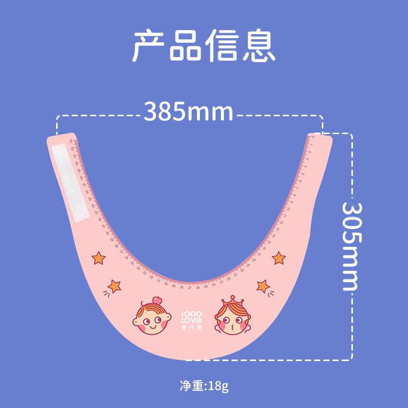 壹仟爱EVA儿童防水浴帽护耳防水洗头神器挡水帽宝宝洗头帽带测量
