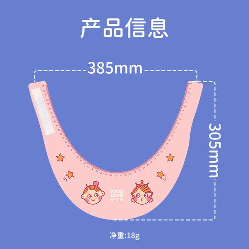 壹仟爱EVA儿童防水浴帽护耳防水洗头神器挡水帽宝宝洗头帽带测量