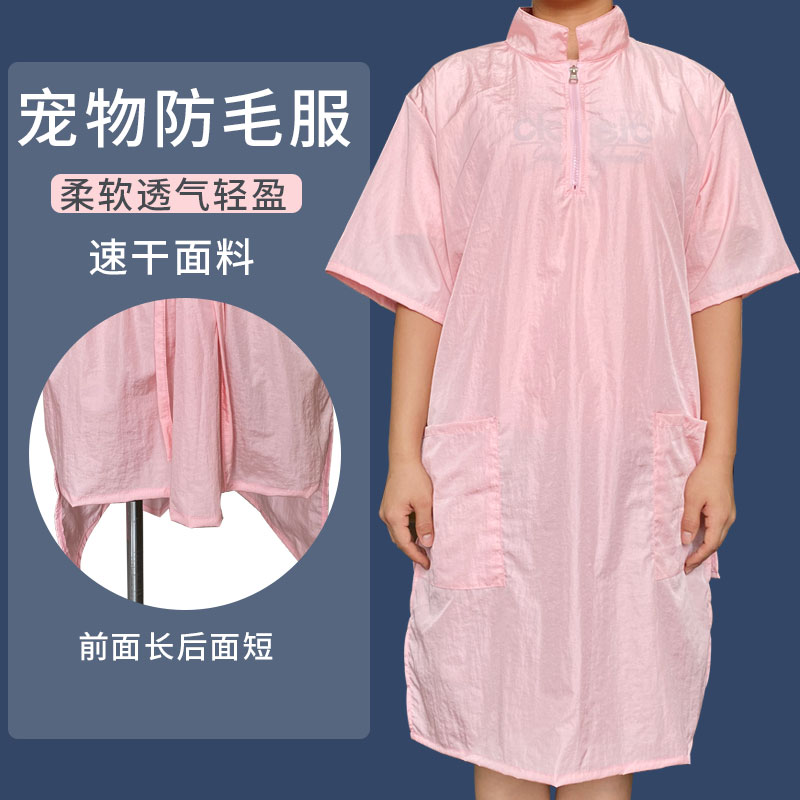新款宠物店美容工作服套装防水防毛防静电宠物洗澡剪毛印logo工衣