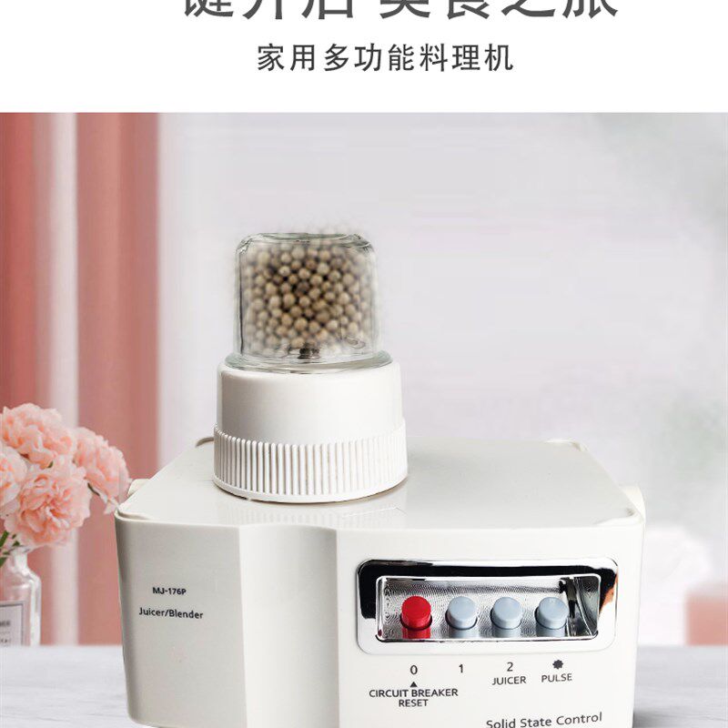 多功能榨汁机渣汁分离三合一榨汁机家用全自动水果汁机小型不加水