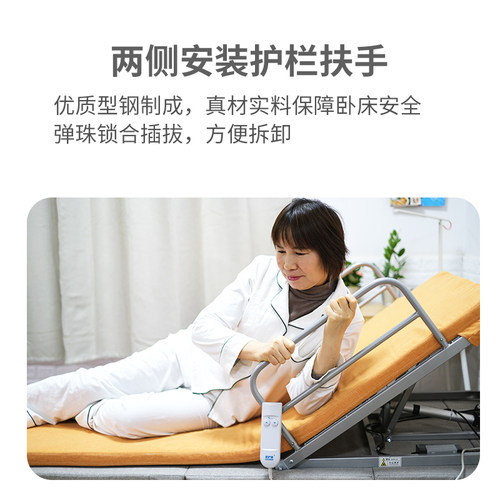 康护佳老年人电动辅助起身器瘫痪病人升降床垫孕妇起背起床助力器