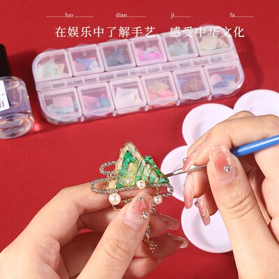 螺钿diy材料包非遗贝壳胸针暖场创意发簪首饰手工团建母亲节礼物