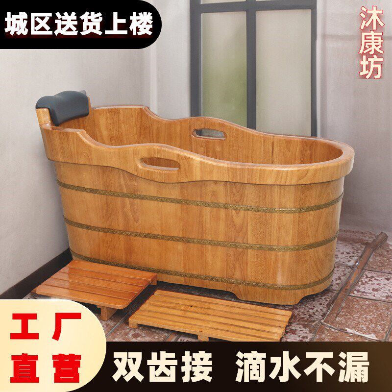 美容院加厚橡木泡澡木桶泡澡桶家用沐浴桶浴桶成人木质浴缸泡澡盆