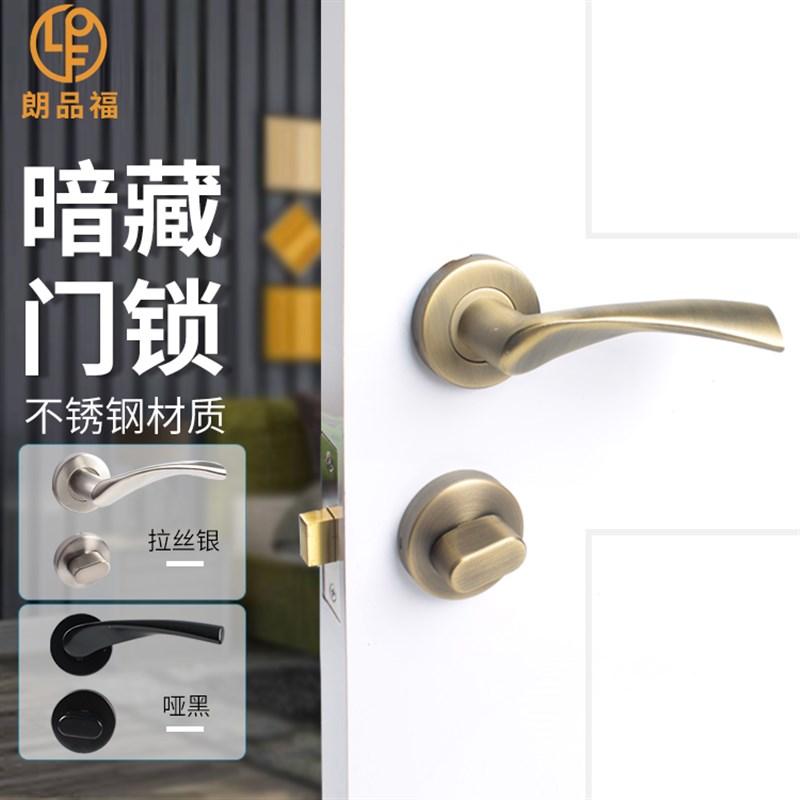 304不锈钢隐形门锁暗门锁背景墙锁室内卧室房间门锁单面锁木门锁