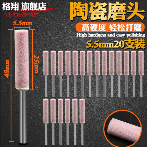 磨链机磨头油锯配件链条打磨磨石圆锉打磨机电动磨链条圆锉刀合金
