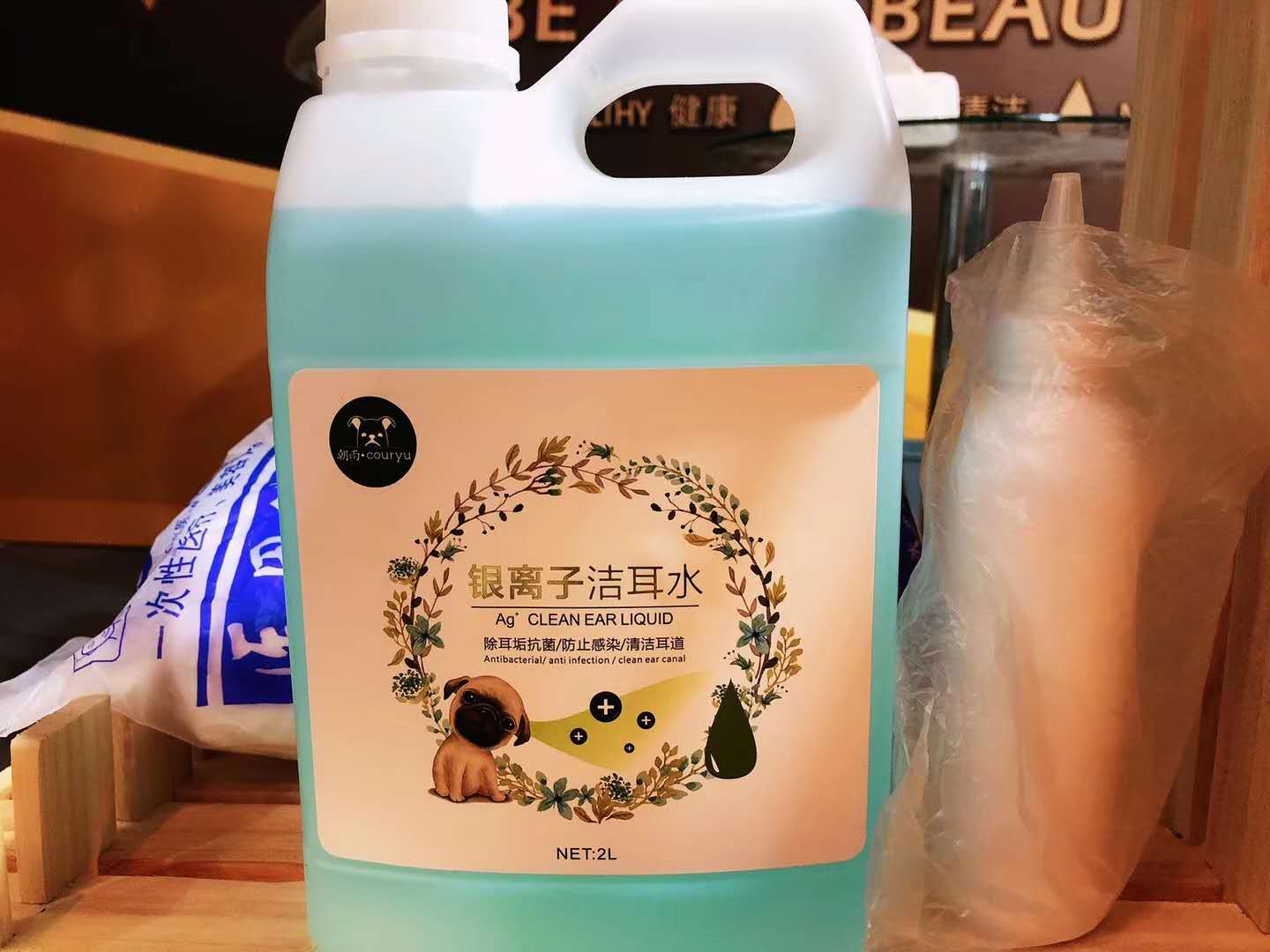朝雨银离子洁耳液狗狗滴耳液猫咪宠物洗耳水清洁耳道防耳螨狗猫用