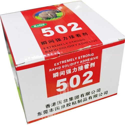 国象502胶水快干强力胶水特快环保粘玻璃陶瓷金属塑料橡胶木模具