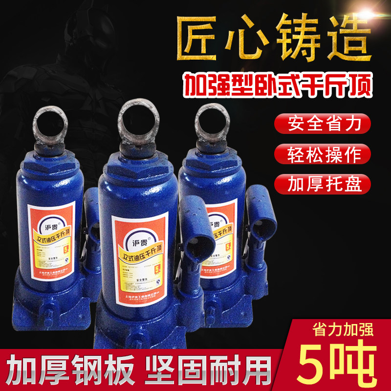 消防管道切管机配件液压千斤顶割管机配件油顶千斤顶油泵
