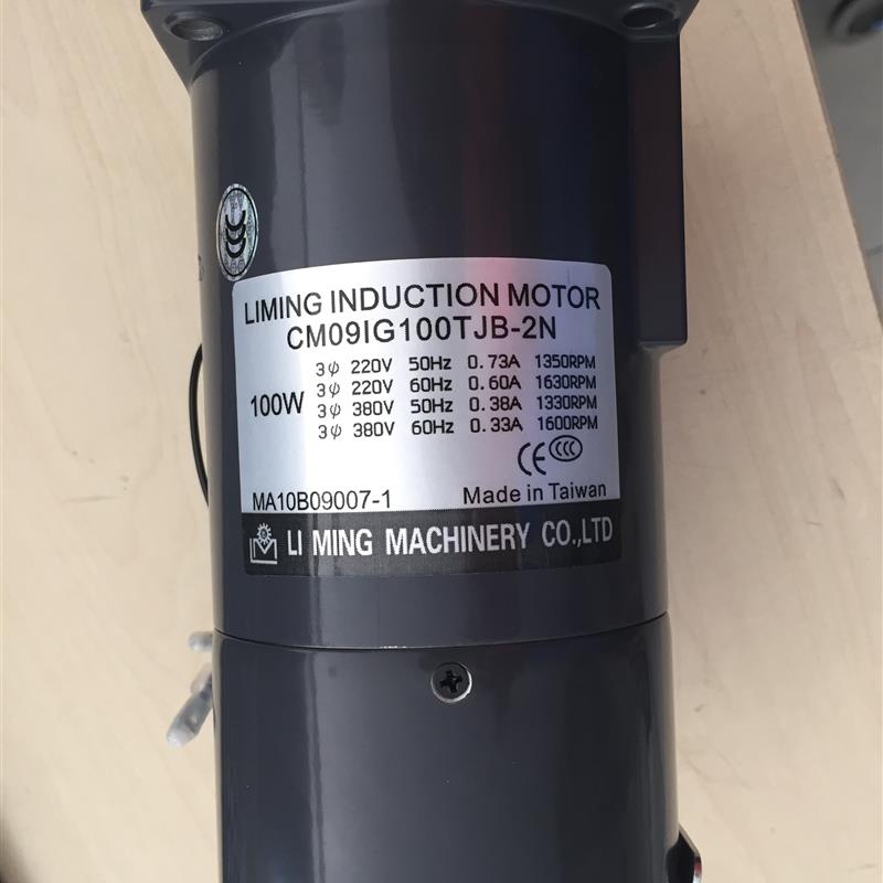 LI MING减速马达 CM09IG100TJB刹车电机 CM091G100TJB