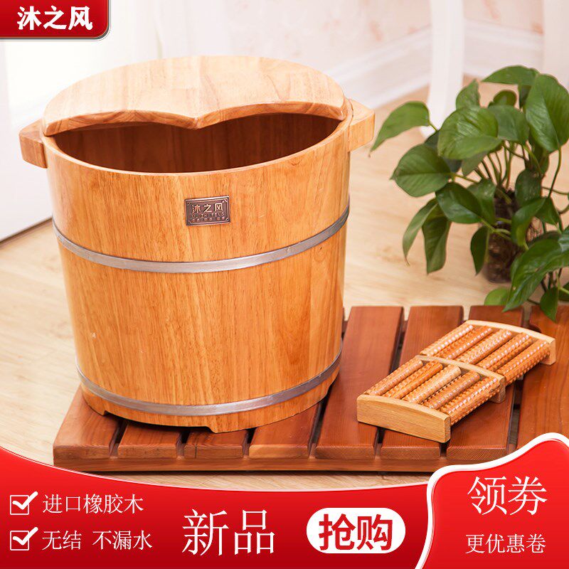 沐之风35CM高橡木泡脚桶 足浴木桶 洗脚木盆 洗脚桶木桶 带盖子