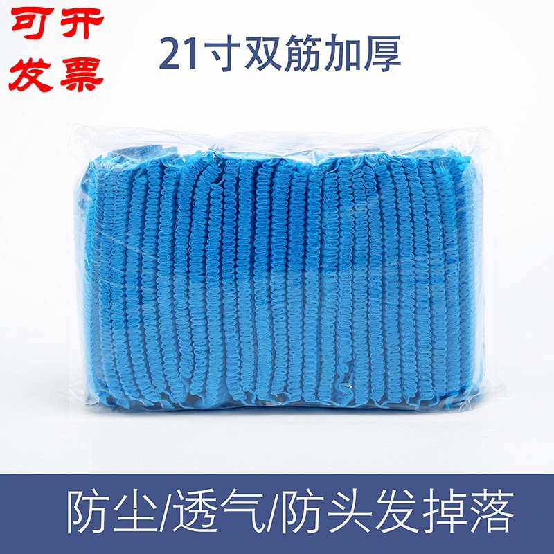 一次性帽子头套食品帽厨师工作帽厨房网帽餐饮防尘帽无纺布条形帽