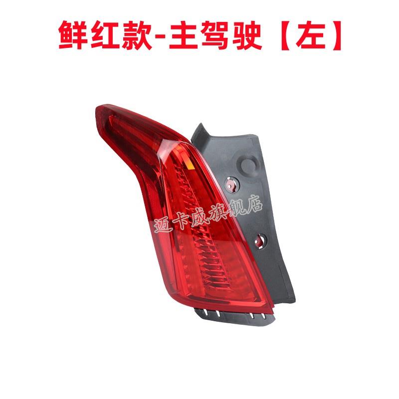 适配凯迪拉克XT5后尾灯总成刹车灯倒车灯16-24款凯迪拉克xt5后灯