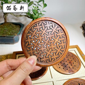 佰艺轩酸枝木茶杯垫中国风隔热功夫茶具配件套装原木质杯垫礼盒
