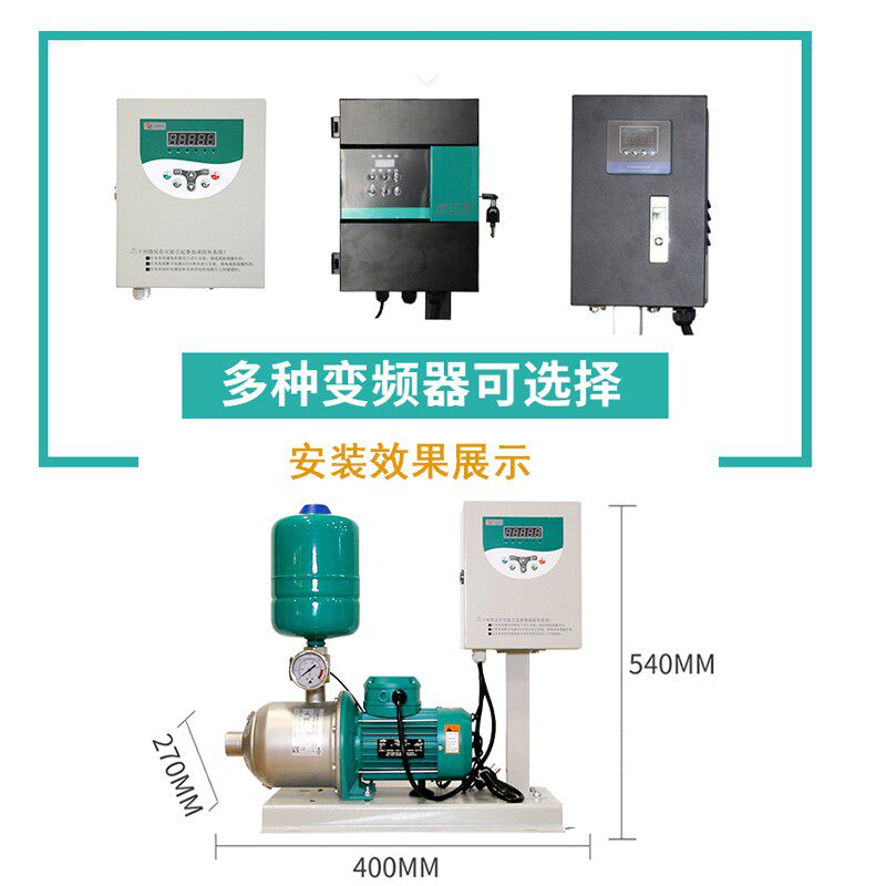 威乐变频增压泵专用五通阀水泵压力罐油表变频器传感器压力表配件