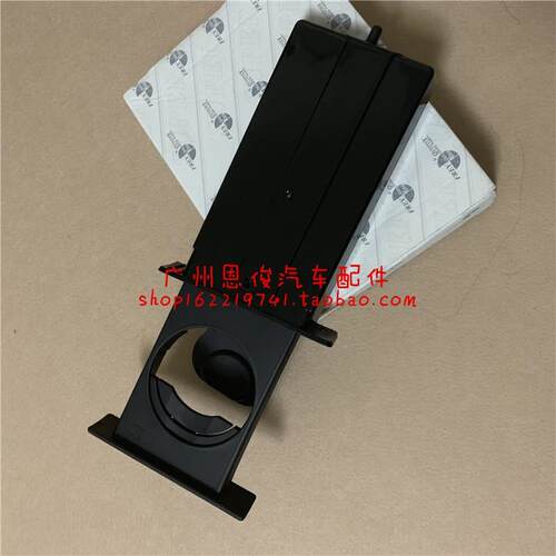 适用老款宝马5系E60 520水杯架523 525 528饮料托架530LI茶杯架子