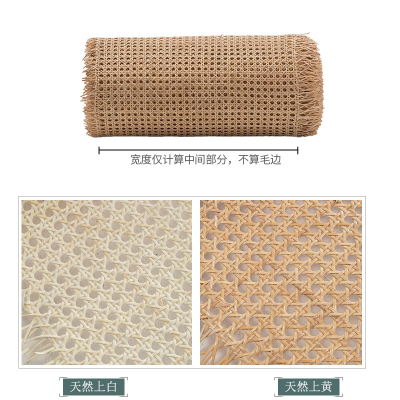 藤编材料天然六角八角眼笪装修吊顶贴面装饰藤席家具柜门屏风藤网