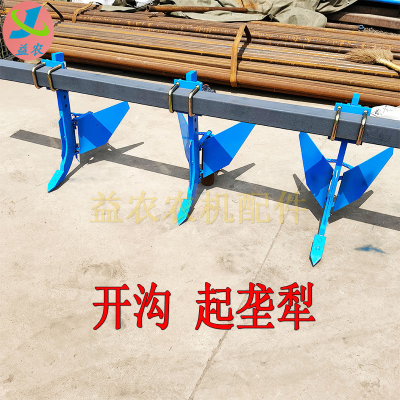 旋耕机加装开沟犁旋耕机后置开沟改装深松钩锰钢起垄开沟可调节