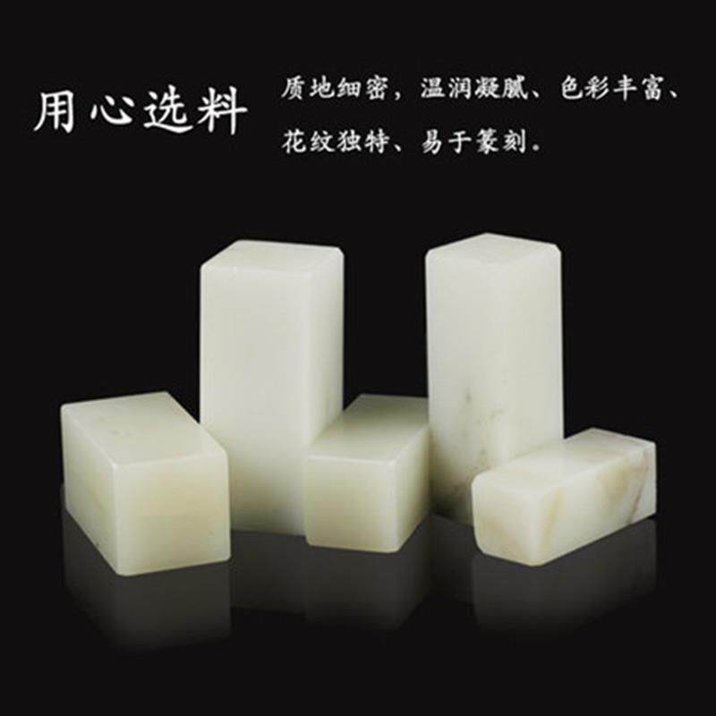 印章石料刻章工具冻石篆刻练习石篆刻工具套装篆刻软石头学生硬度