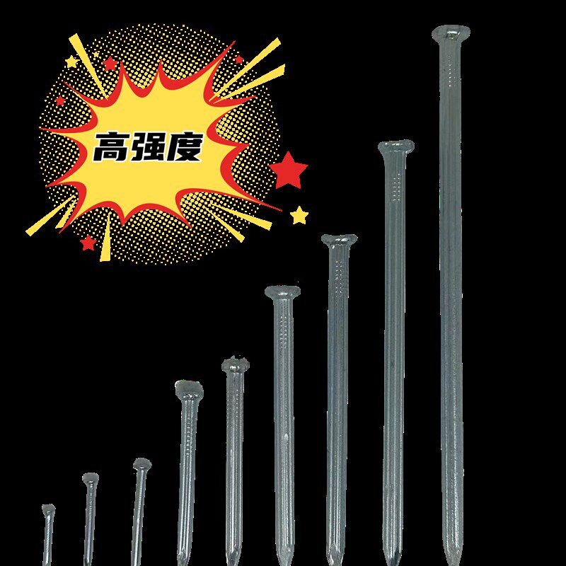 水泥钉子墙面相框挂画墙钉上1寸小钢钉加长硬质免打孔圆钉铁钉