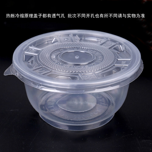 包邮700环保碗一次性碗汤碗透明碗塑料打包碗加厚可选带盖碗打包
