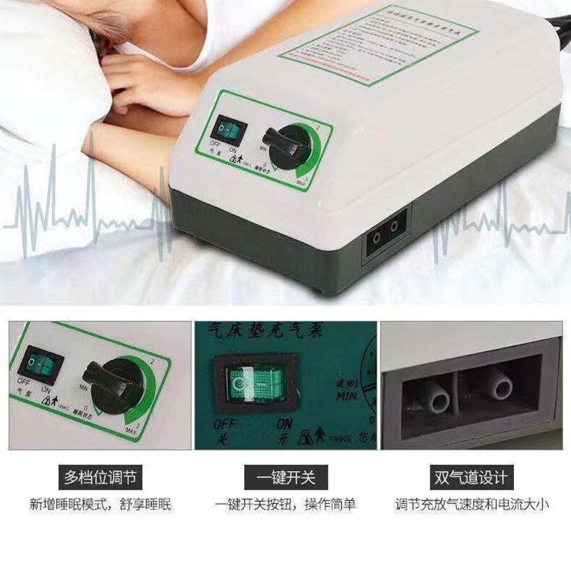 双孔通用电动防褥疮气床垫充气泵气垫床专用气泵瘫痪老人护理泵