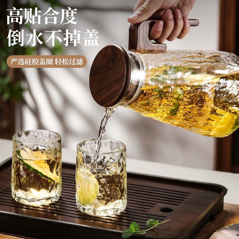 高档冷水壶玻璃耐高温家用大容量夏季杯子高级感轻奢凉开水杯套装