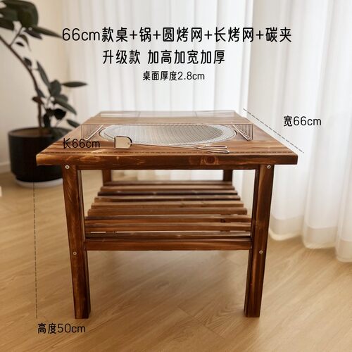 围炉煮茶桌子烤火盆农村炭火盆老式烤火户外烧烤架冬天取暖炭盆