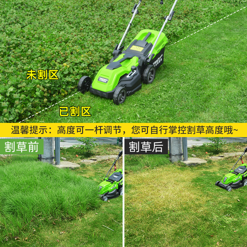 电动割草机手推式家用小型草坪修剪机打草机草坪机大功率除草神器