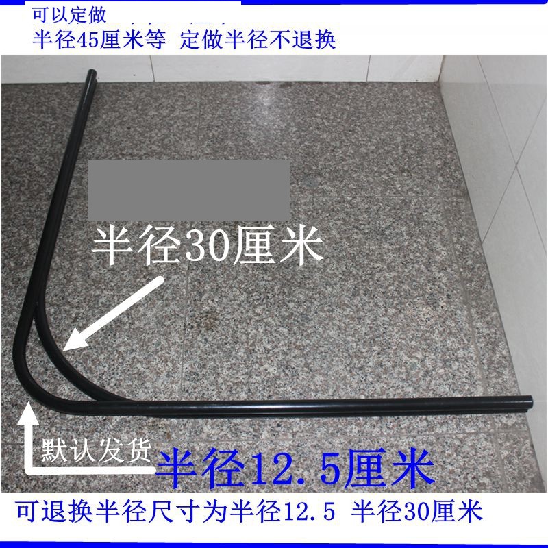 浴帘杆弧形打孔L型转角洗漱间不锈钢浴室杆挂帘杆黑色杆304不锈钢
