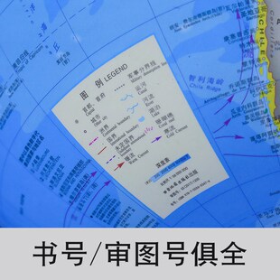 志诚 地球仪720度万向地球仪学生用20cm中号高清2023教学版25cm大