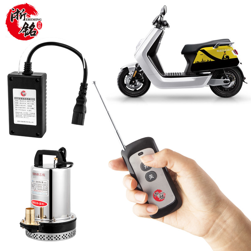 直流水泵遥控器12v24v48v60v电动车抽水机自动无线开关遥控器