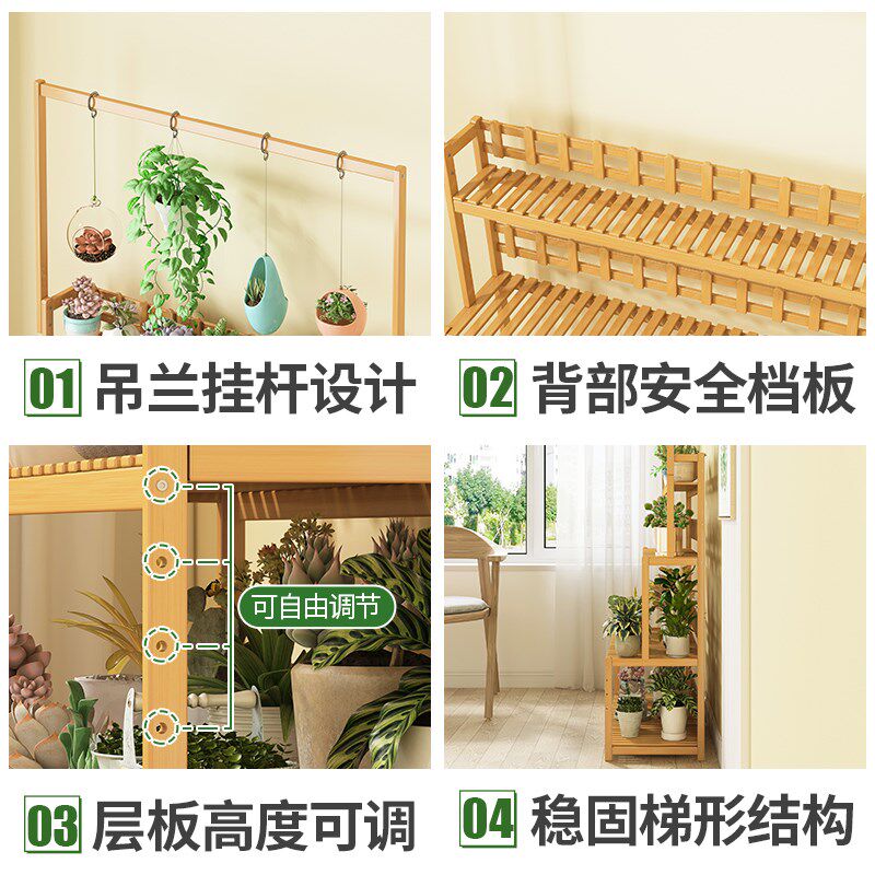 花架子置物架阳台阶梯式悬挂客厅卧室内落地多层绿萝家用吊兰支架