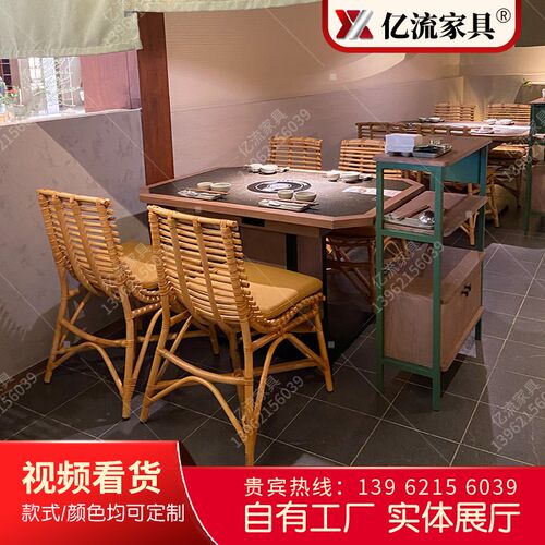 火烧石烧烤桌实木包边嵌入式电磁炉火锅桌无烟净化下排烟烤肉桌椅