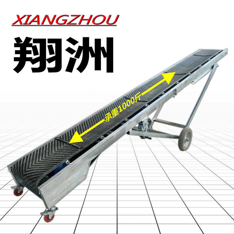 输送机新款爬坡输送带传送机装车卸货可折叠装化肥水泥散料传送带