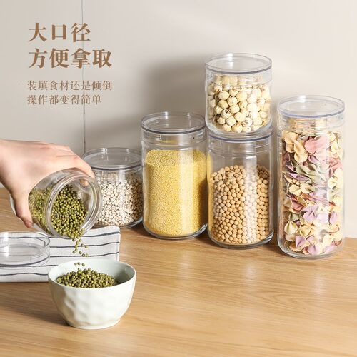 LISSA透明玻璃密封罐储存五谷杂粮收纳罐燕麦豆子干货食品分装瓶