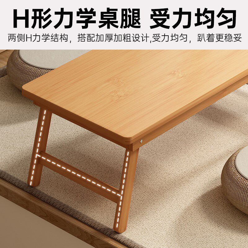 飘窗小桌子榻榻米茶桌茶台窗台可折叠茶几炕桌坐地家用禅意矮桌子图片