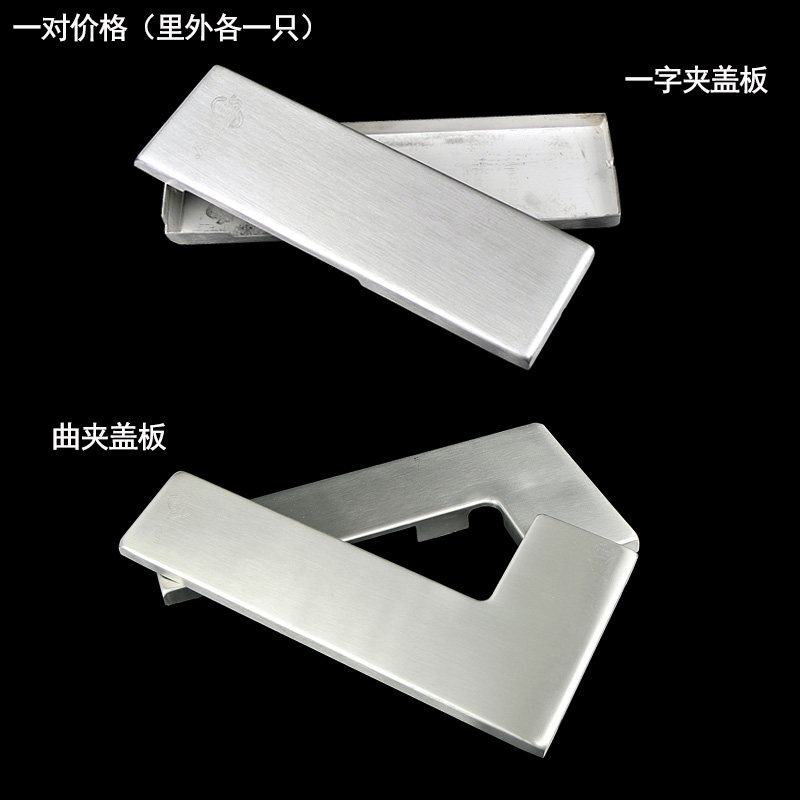 304不锈钢玻璃门夹盖子小门夹盖板玻璃门合页盖上夹下夹曲夹扣板图片