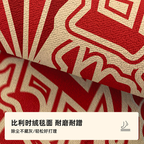 喜庆入户地垫门口脚垫进门耐脏免洗门垫可裁剪室内玄关换鞋防滑垫