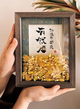 你迟早是富婆相框开业礼物创意摆件闺蜜美甲店花店服装店开店店铺