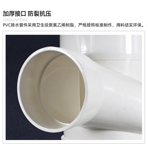 PVC110旋流三通消音内螺旋特殊单立管预埋可调降噪旋流器排水配件