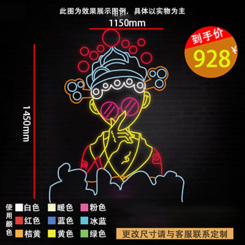 霓虹灯发光字定制led灯带广告牌酒吧火锅烧烤网红装饰背景墙灯牌