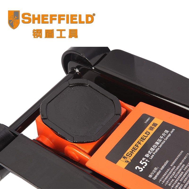 钢盾卧式千斤顶2T2.5吨3T轿车越野车汽车维修工具液压千斤顶省力