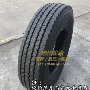 全新朝阳轮胎70016 CR907 6层8层全钢丝可真空客车货车载重