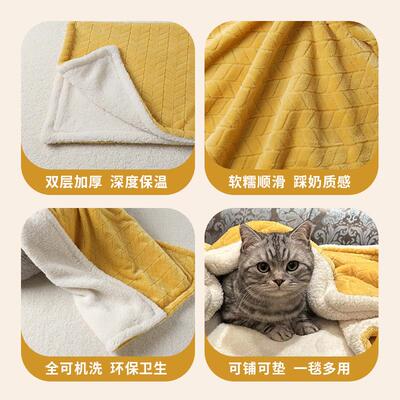 诺娃猫咪毯子专用小被子猫垫子睡觉用冬季睡垫狗狗毛毯宠物地毯