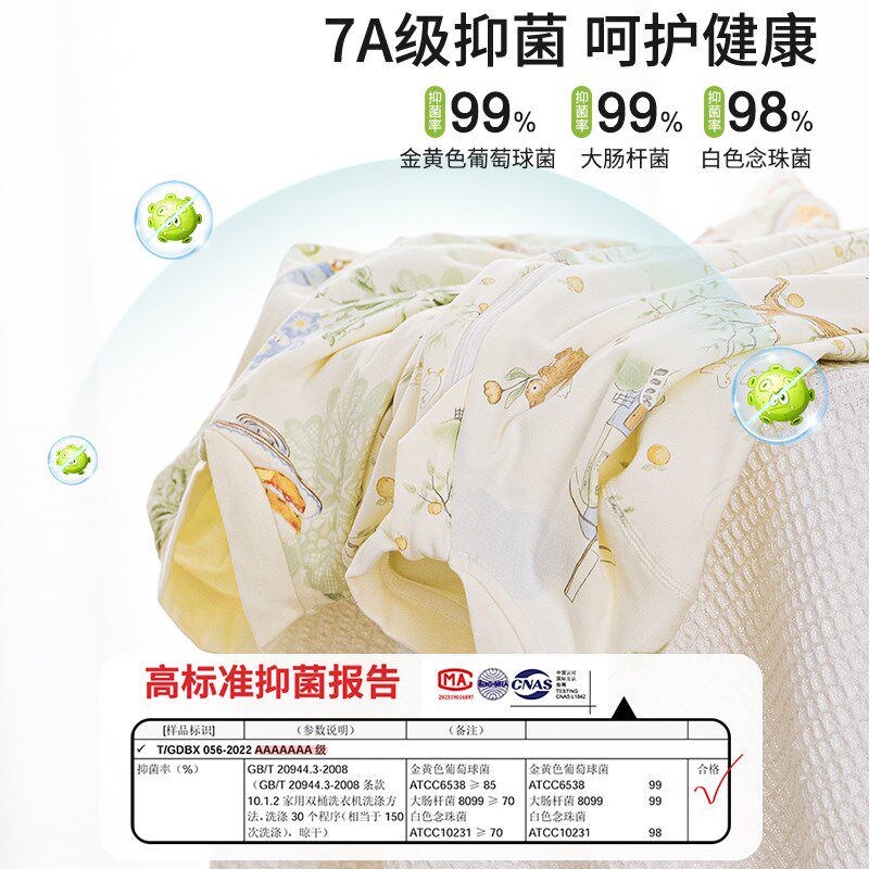 婴儿睡袋新生儿宝宝冬季防踢被子四季通用儿童一体式防着凉防惊跳