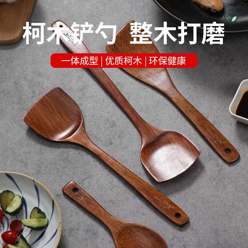 不粘锅专用锅铲炒菜用铲子柯木老漆炒勺木勺饭勺木铲厨房用具铲
