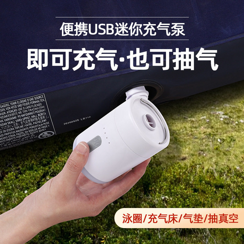 ub线电动充气泵户外照明气垫游泳圈打气泵车载充气泵