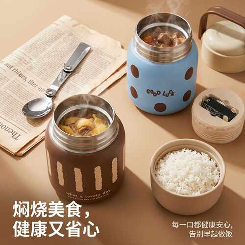 不锈钢焖烧杯316新款高颜值